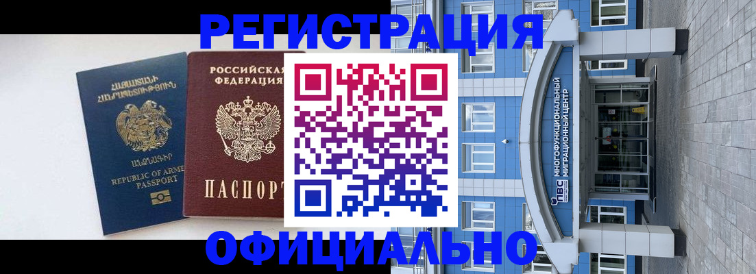 найти адрес прописки в Кировграде